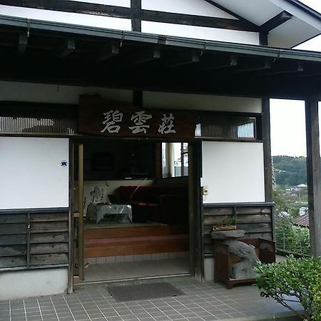 Minshuku Hekiunso Hotel Kokonoe Luaran gambar